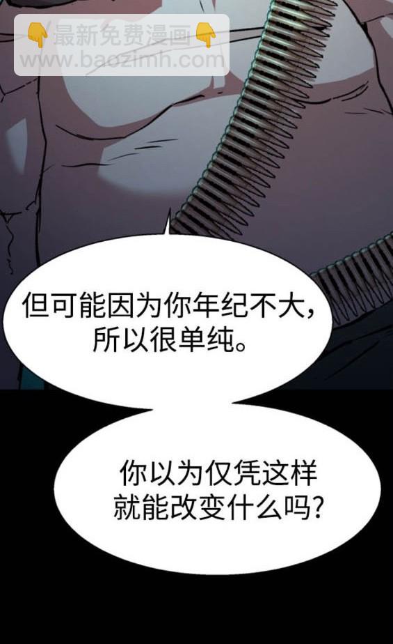 第161话13