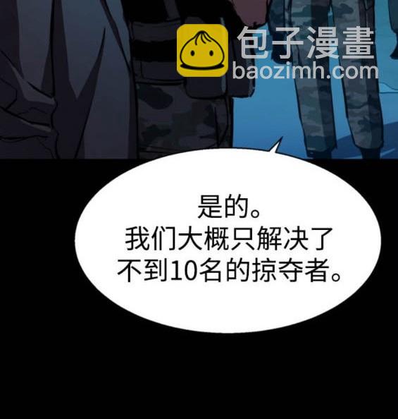 第161话133