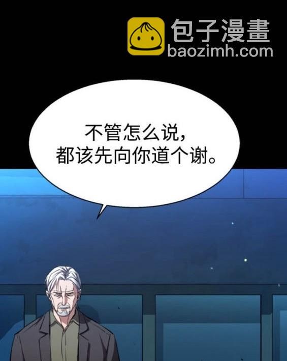 第161话143