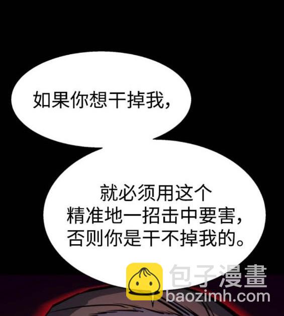 第161话16