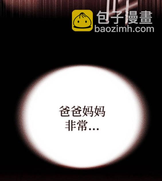 第161话170