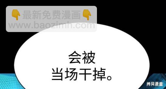 第161话19