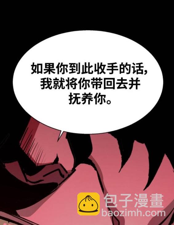 第161话23
