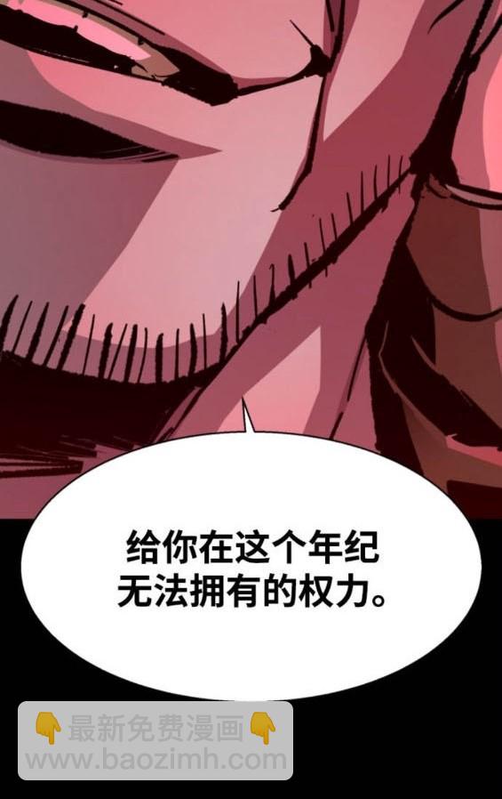 第161话24