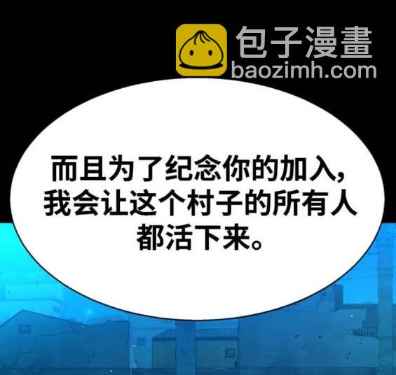 第161话25