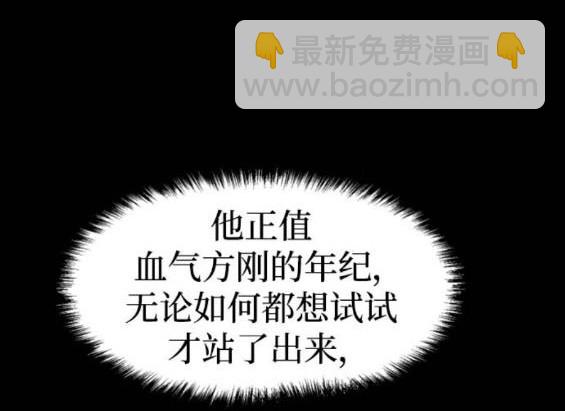 第161话34