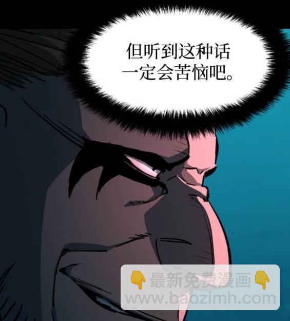第161话35
