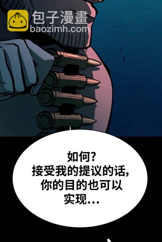 第161话36