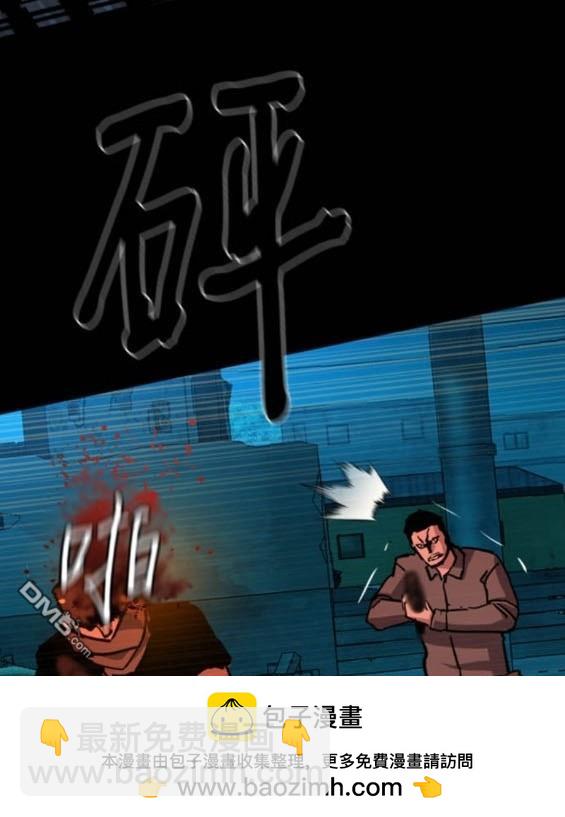 第161话53