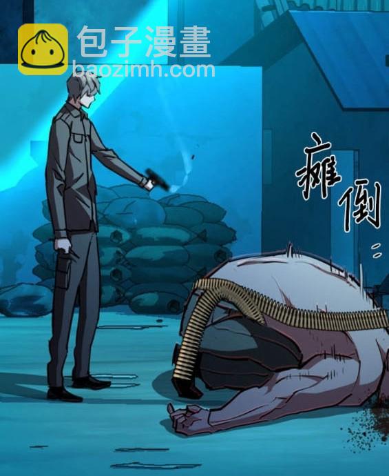 第161话77