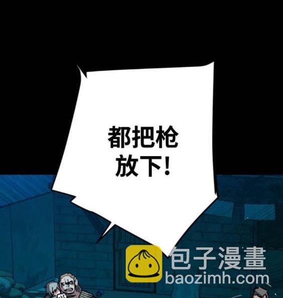 第161话8