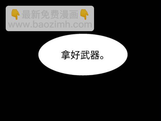 第161话81