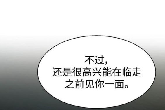 第162话101