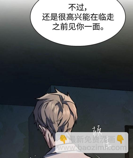 第162话109