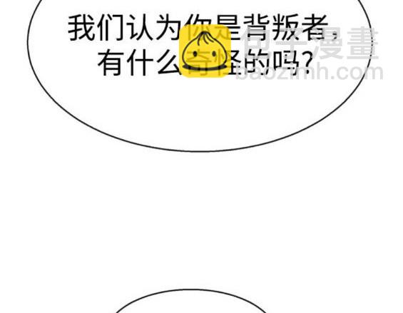 第162话134