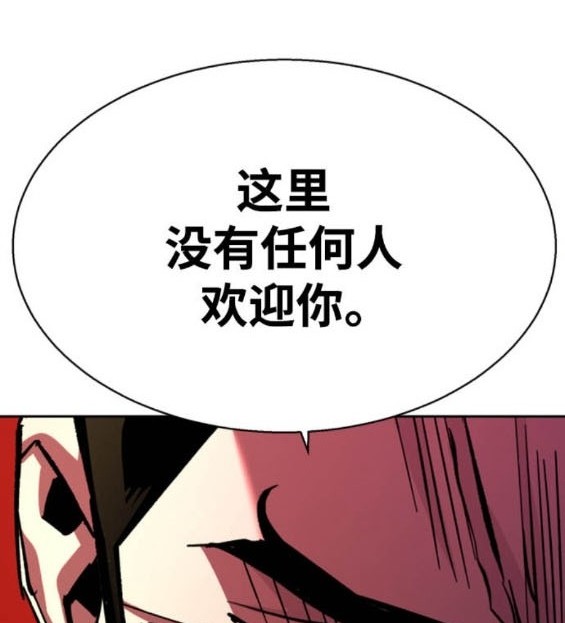 第162话136