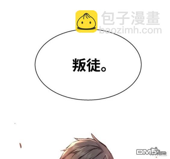 第162话140