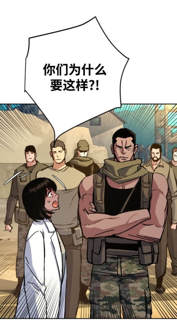 第162话143