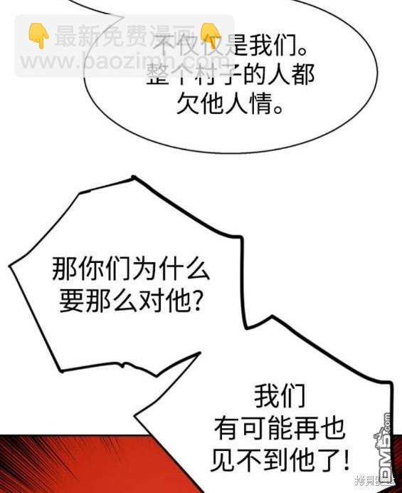 第162话173