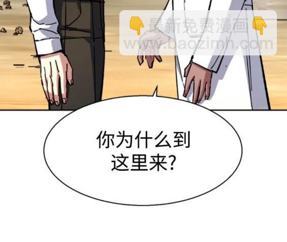 第162话28