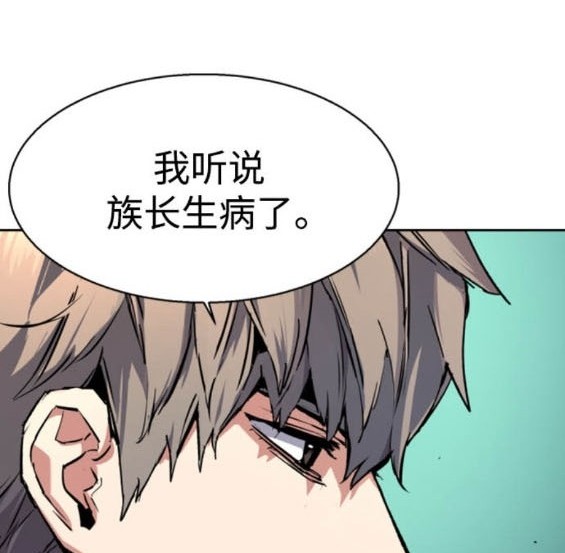 第162话29