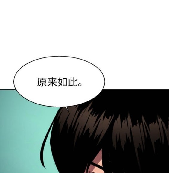 第162话31