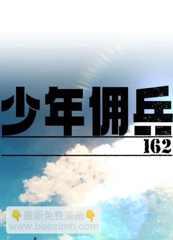 第162话5