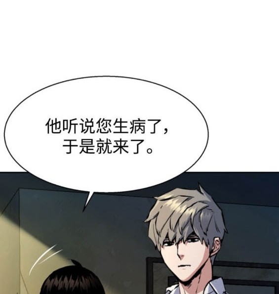 第162话59