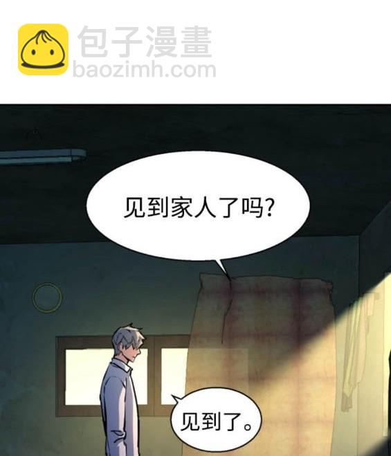 第162话67