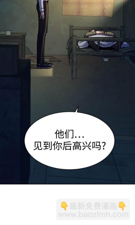 第162话68