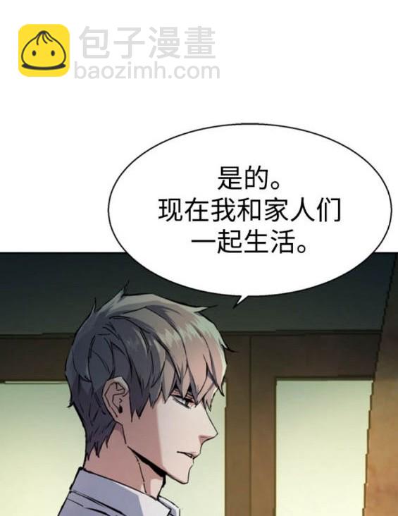 第162话69