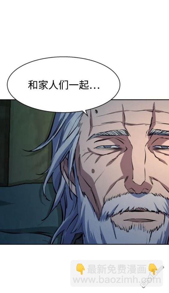 第162话71