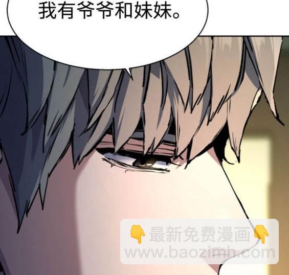 第162话73