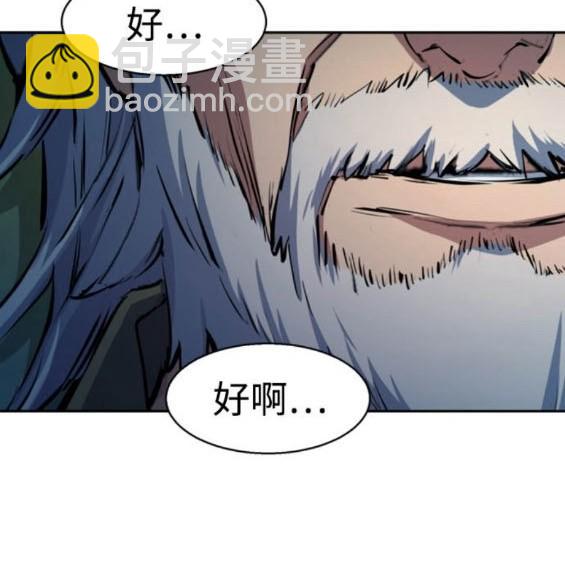 第162话76