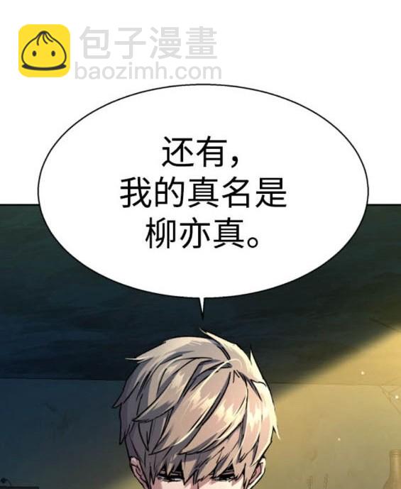 第162话77