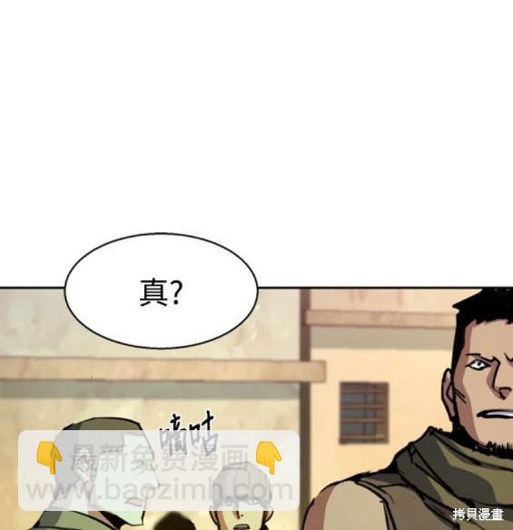 第162话8