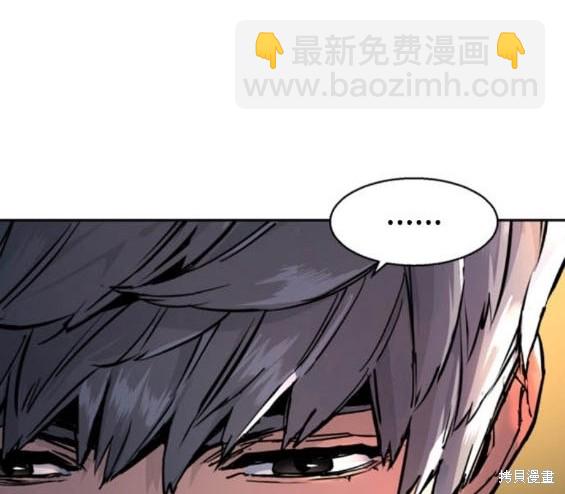 第162话82