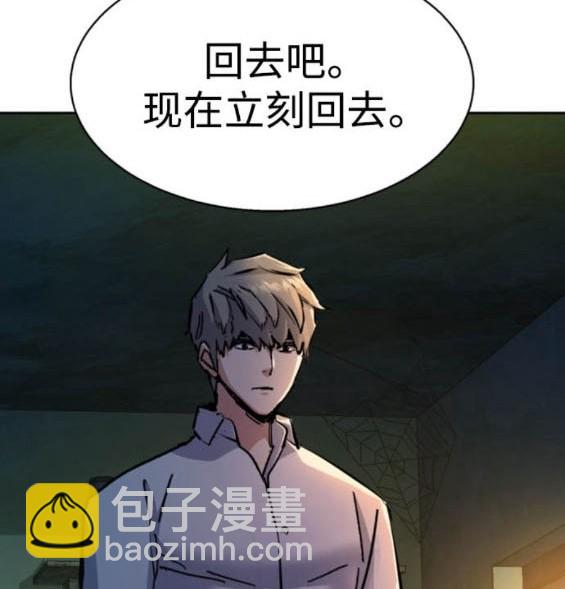 第162话84