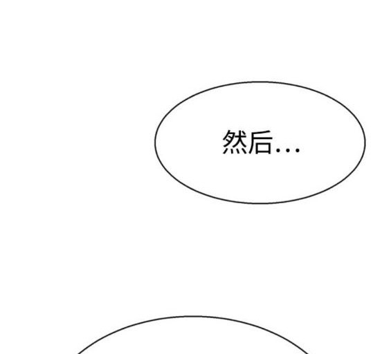 第162话86