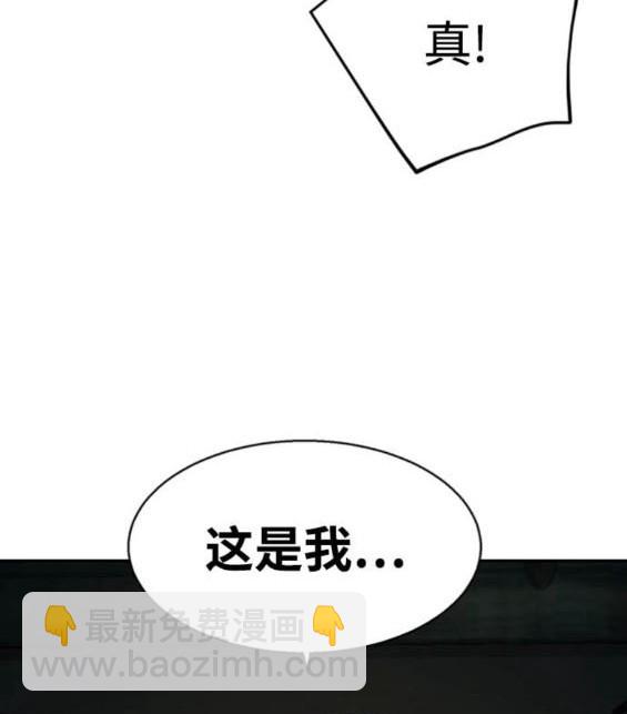 第162话90