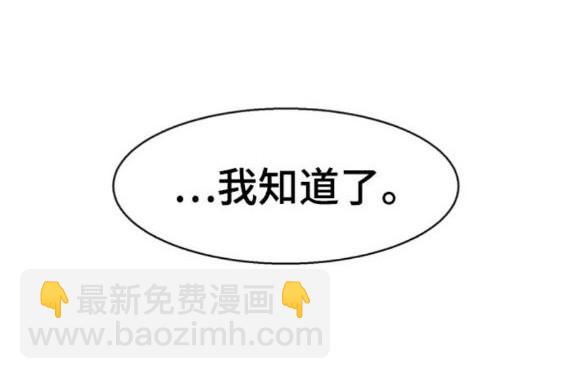 第162话97