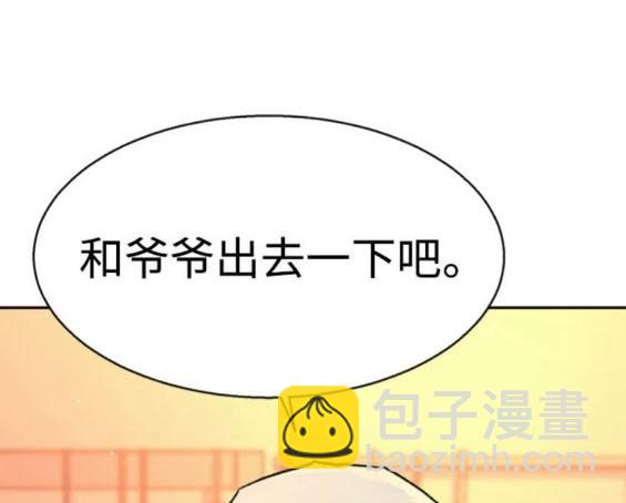 第163话111