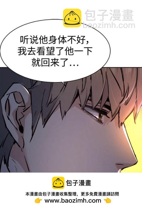 第163话161