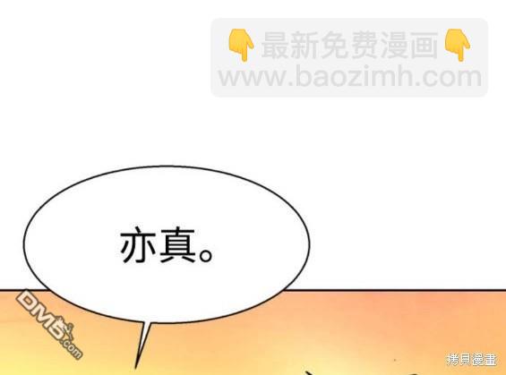 第163话170
