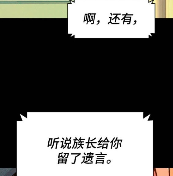 第163话186