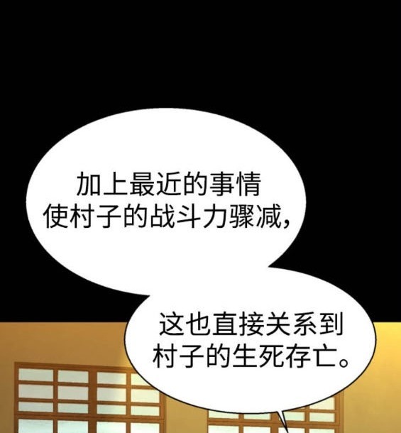 第163话35