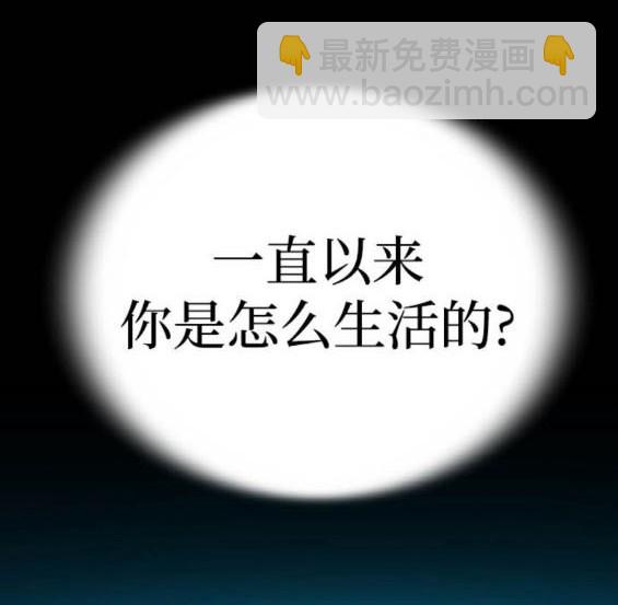 第163话45
