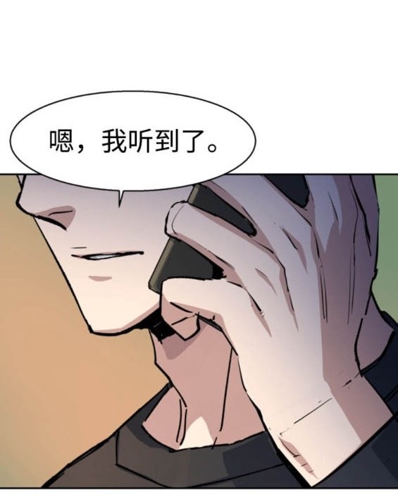 第163话66