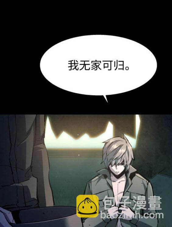 第163话8