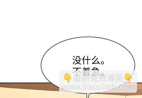 第163话88